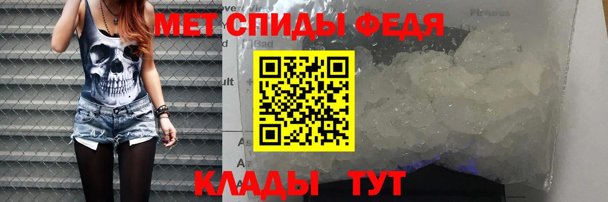 Орёл  АМФЕТАМИН 98%  Амфетамин  Вход с VPN 
