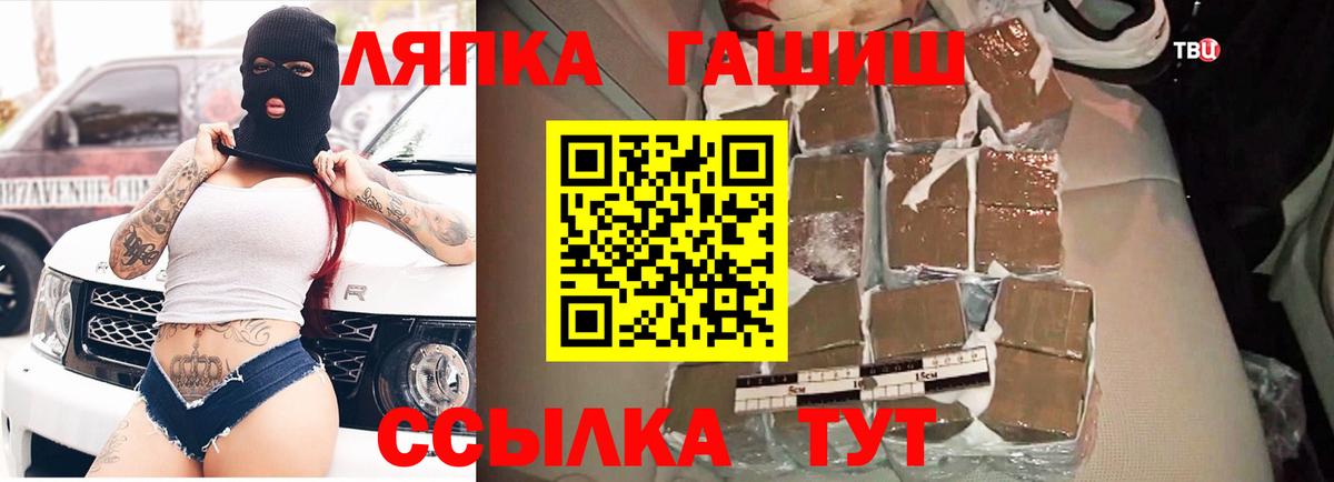 Гашиш Premium  Гашиш hashish  Вход с VPN  Орёл 