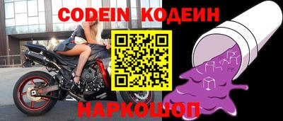 твердый Новозыбков