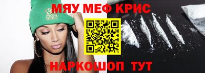 твердый Новозыбков