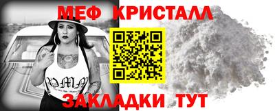 твердый Новозыбков