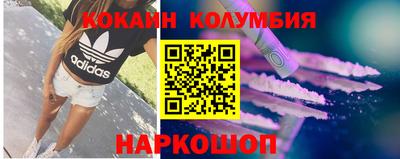 тгк Новодвинск