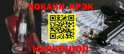 тгк Новодвинск