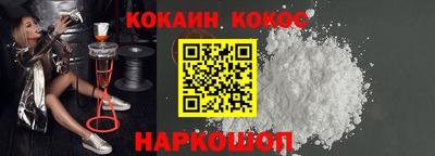 твердый Новозыбков
