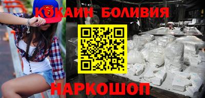 тгк Новодвинск
