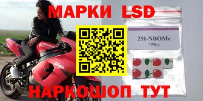 MDMA Новокубанск