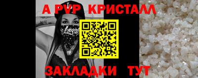 твердый Новозыбков