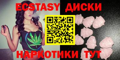 MDMA Новокубанск