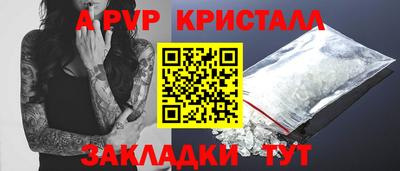 MDMA Новокубанск