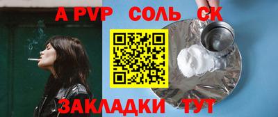 MDMA Новокубанск