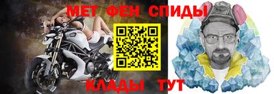 MDMA Новокубанск