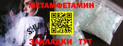 MDMA Новокубанск