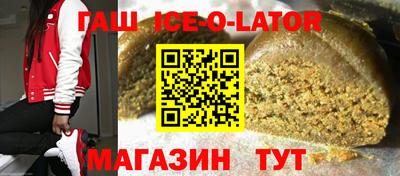 тгк Новодвинск