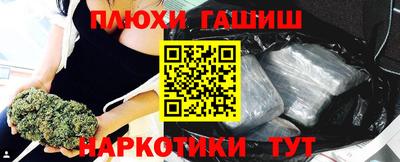 MDMA Новокубанск