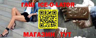 тгк Новодвинск