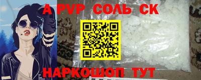 тгк Новодвинск