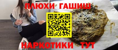 MDMA Новокубанск