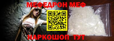 тгк Новодвинск