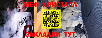 твердый Новозыбков