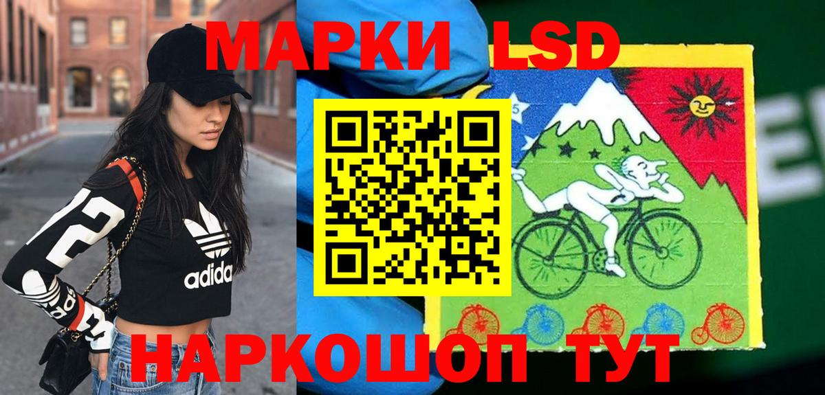 Лсд 25 экстази кислота Орёл