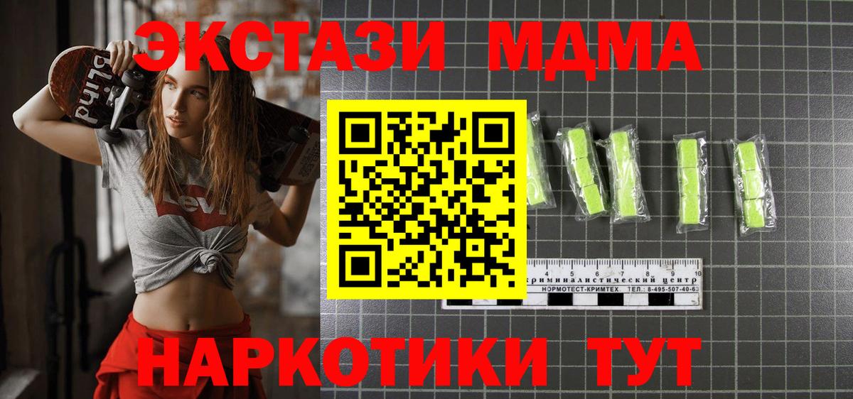 МДМА VHQ Орёл