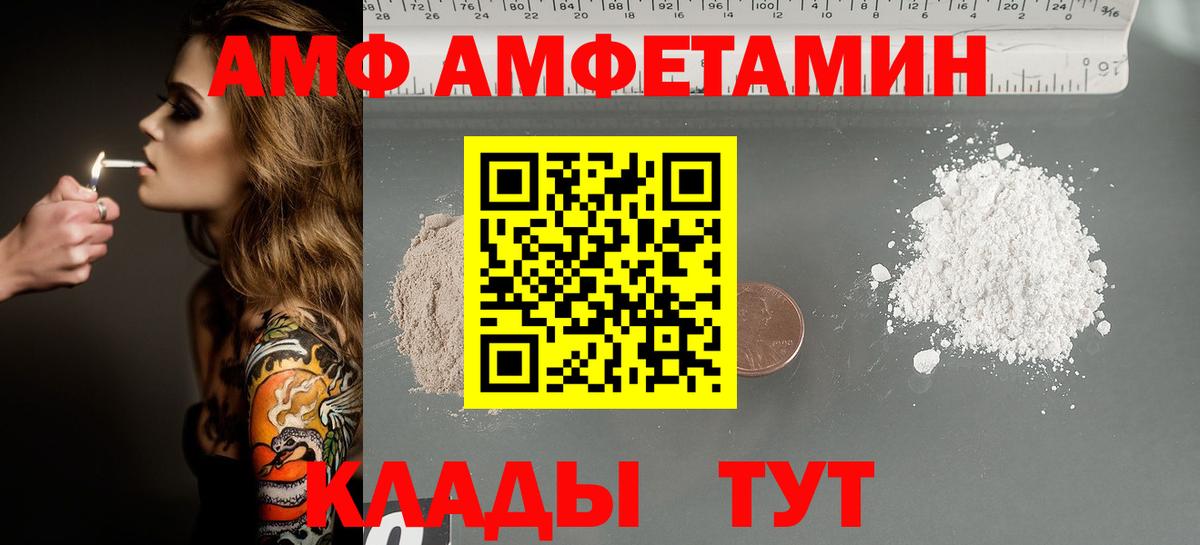 Орёл  Метамфетамин витя  Метамфетамин витя  Вход с VPN 