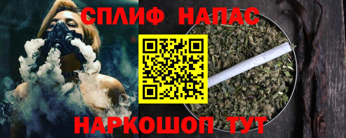МАРИХУАНА White Widow Орёл