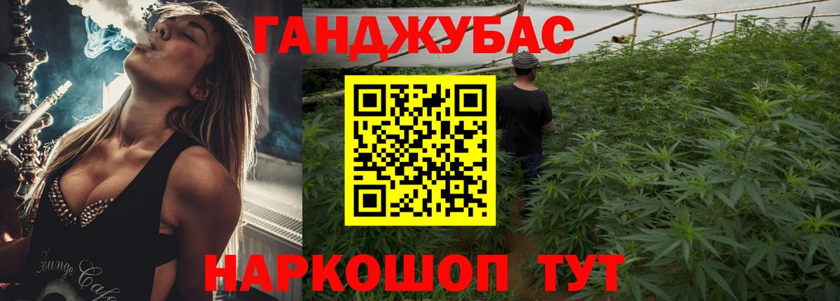 МАРИХУАНА планчик  Вход с VPN  Шишки марихуана тримм  Марихуана AK-47  Орёл 